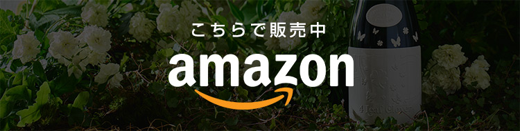 アマゾン